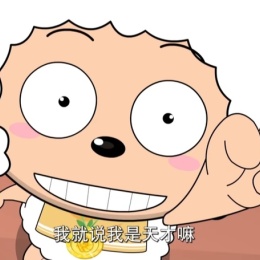 LongPort - 我依然是世一散