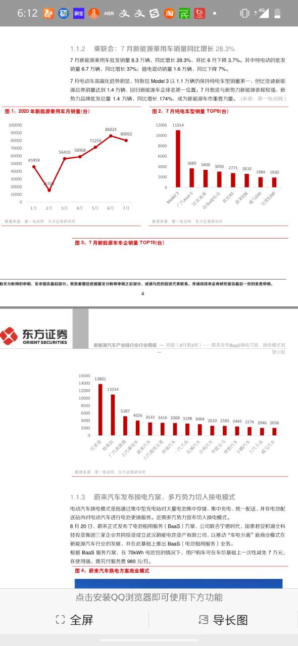 图片 1，共 1 张