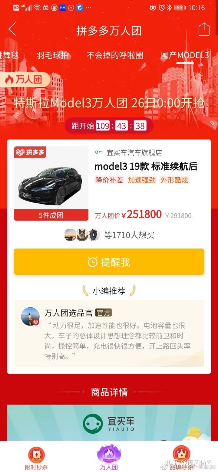 图片 1，共 1 张