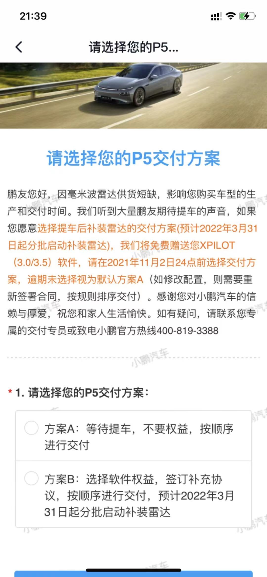图片 1,共 1 张