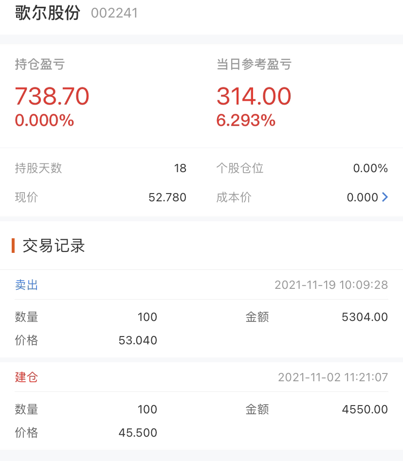 图片 1,共 1 张