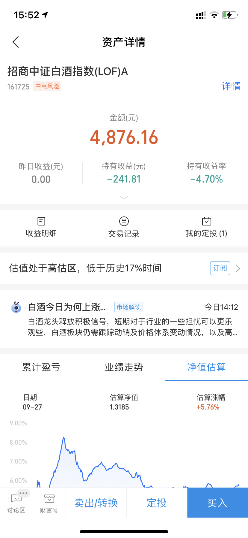图片 2,共 2 张