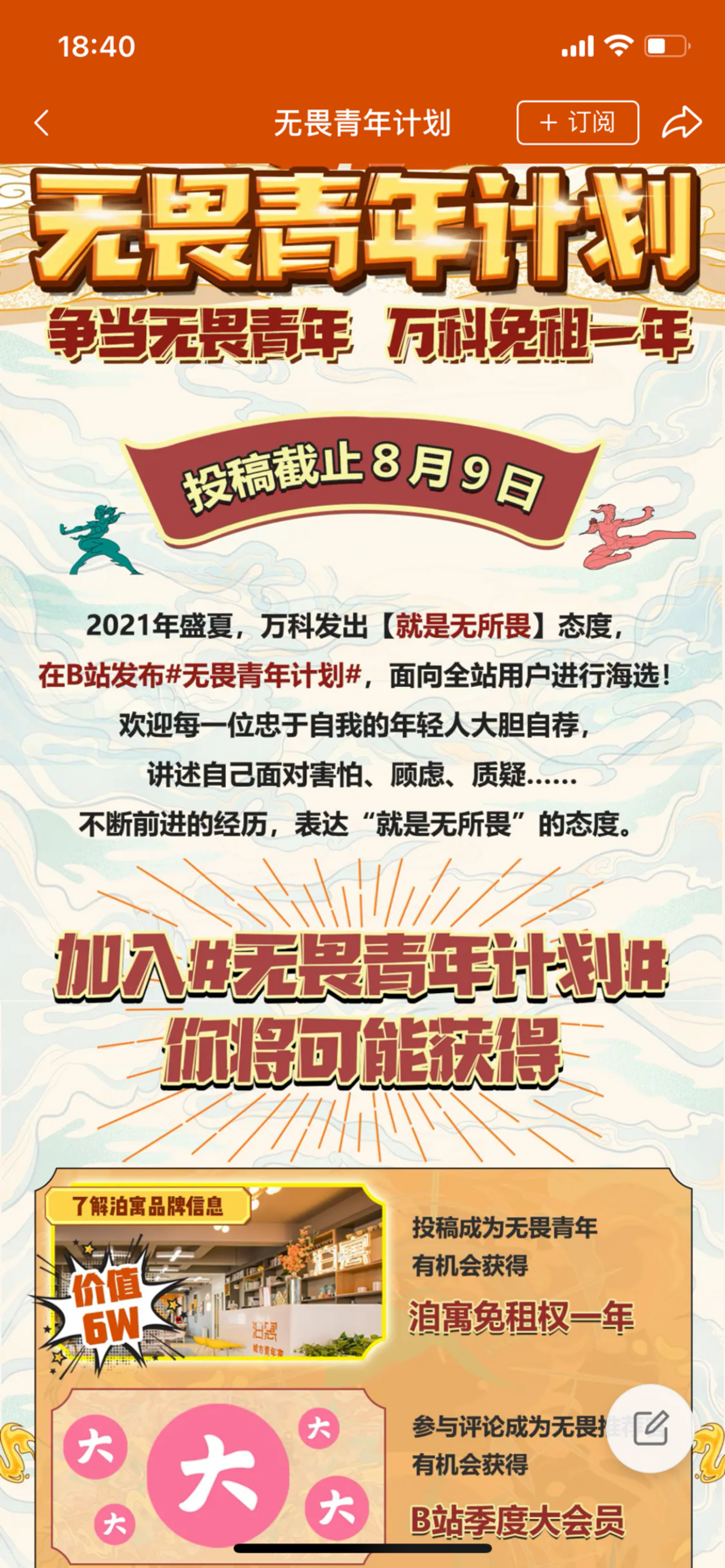 图片 1,共 2 张