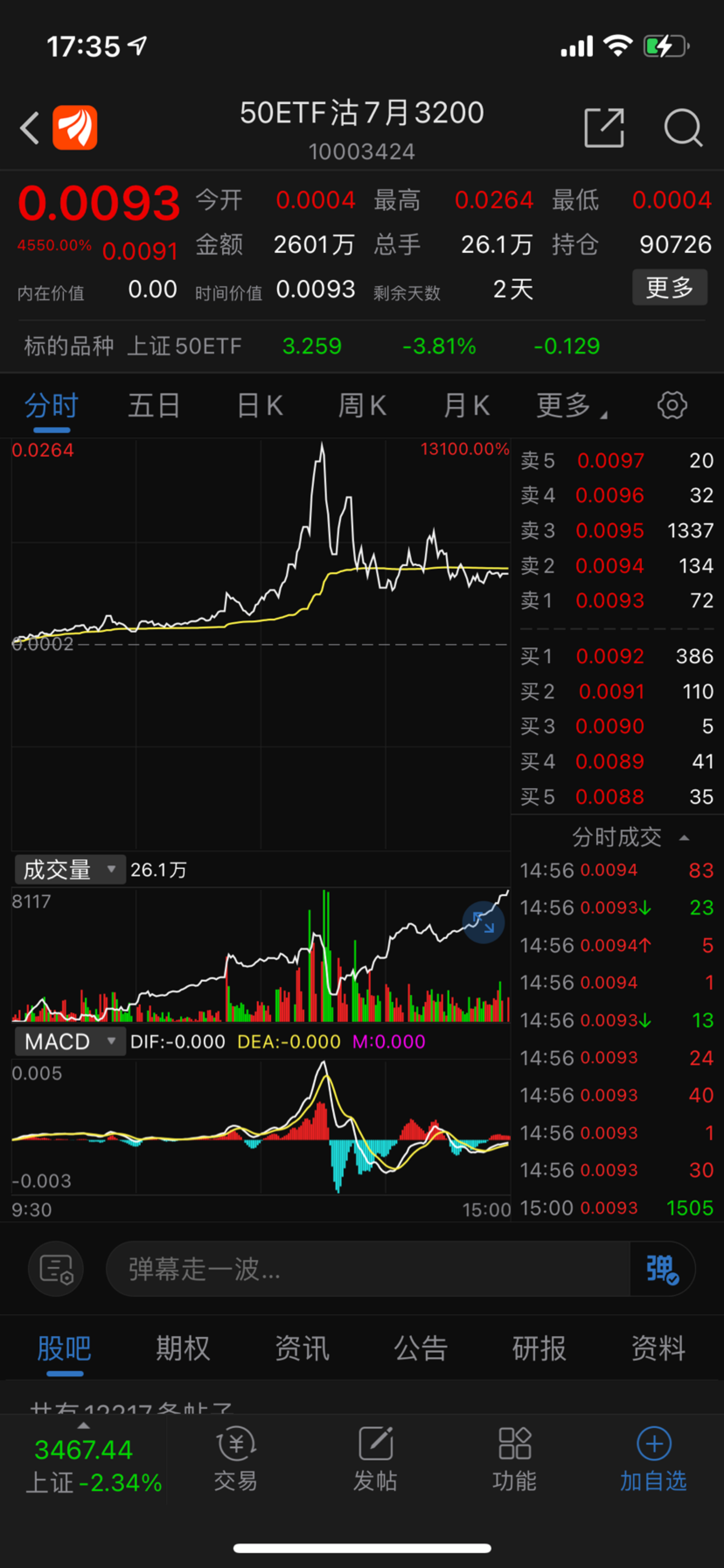 图片 3,共 3 张