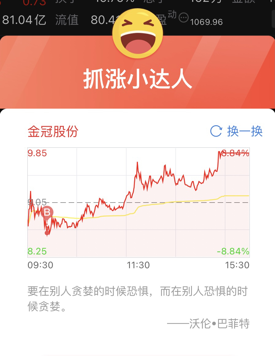 图片 1,共 1 张