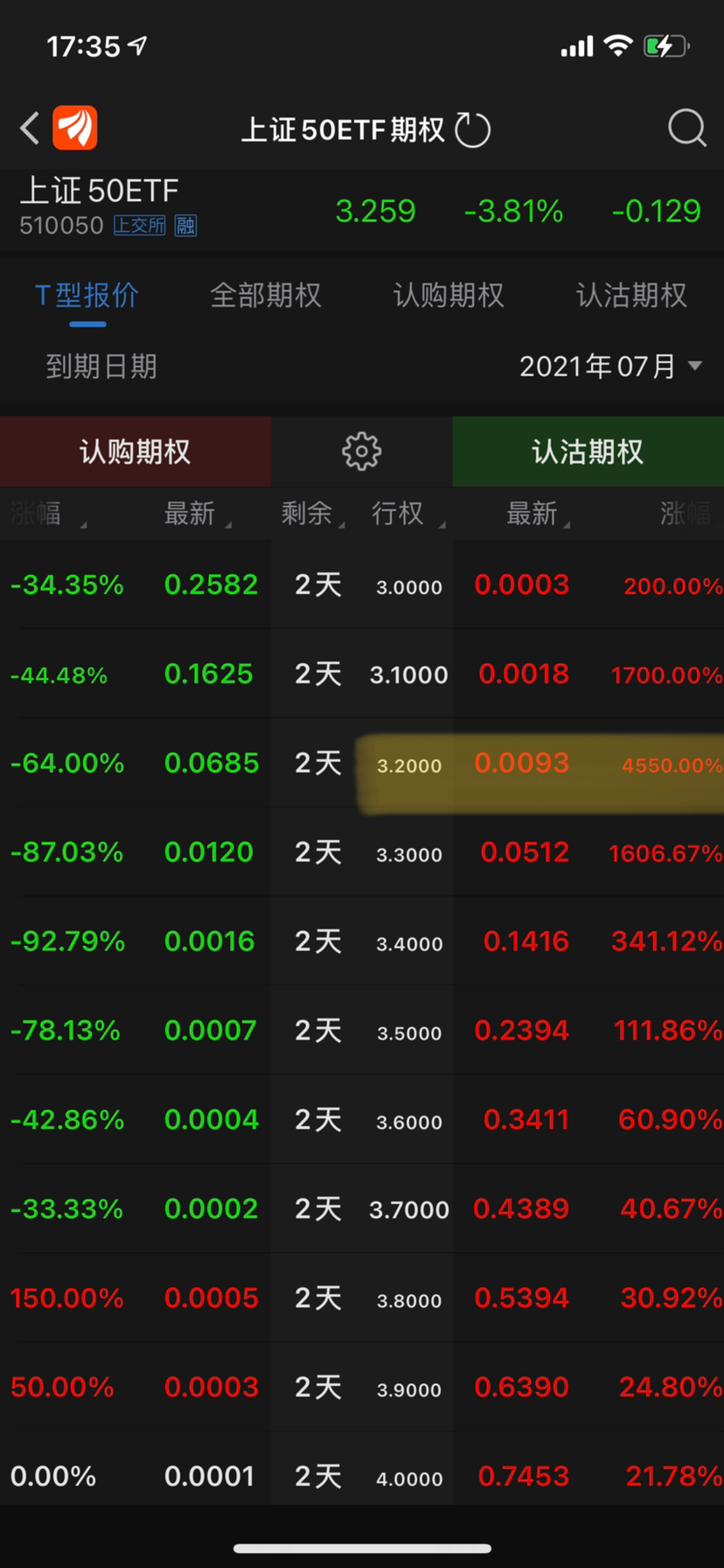 图片 1,共 3 张