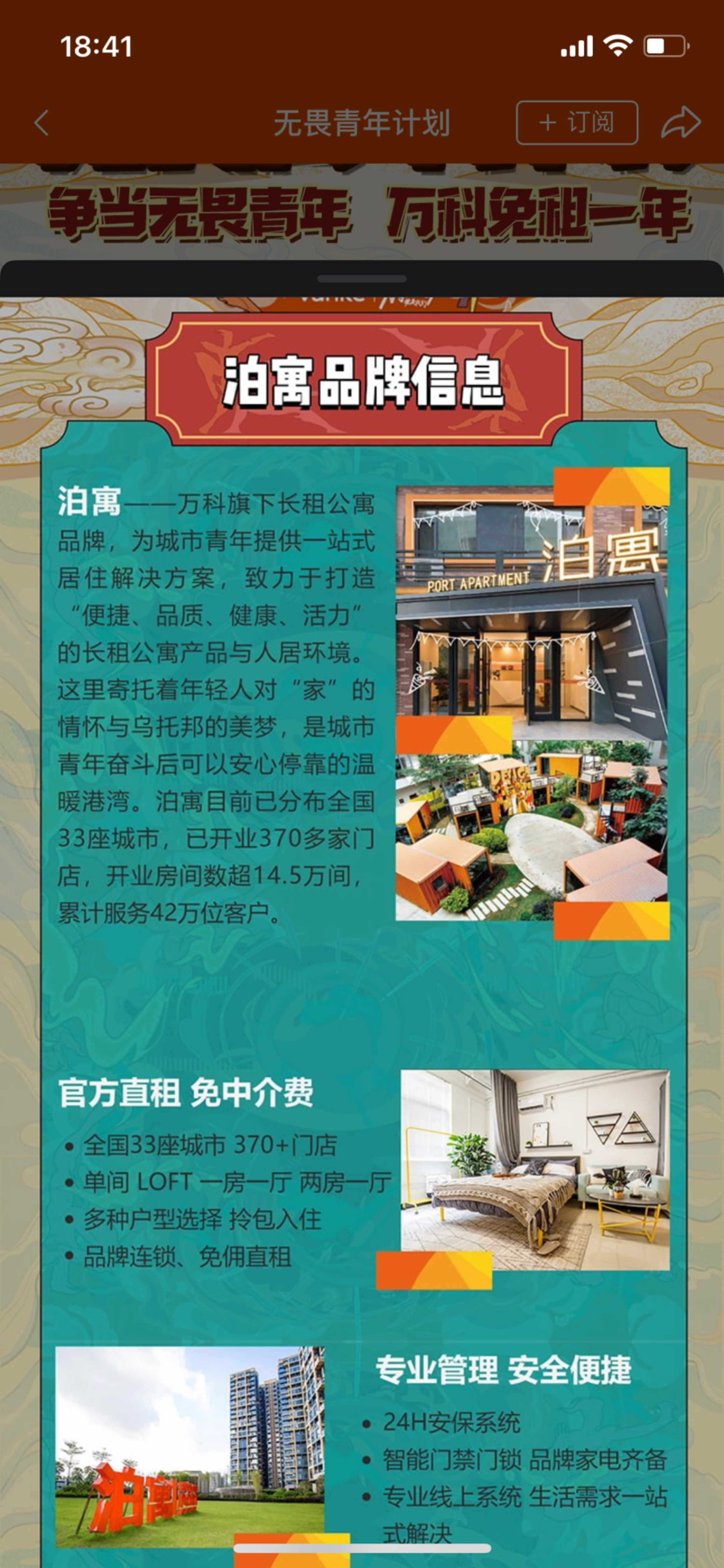 图片 2,共 2 张