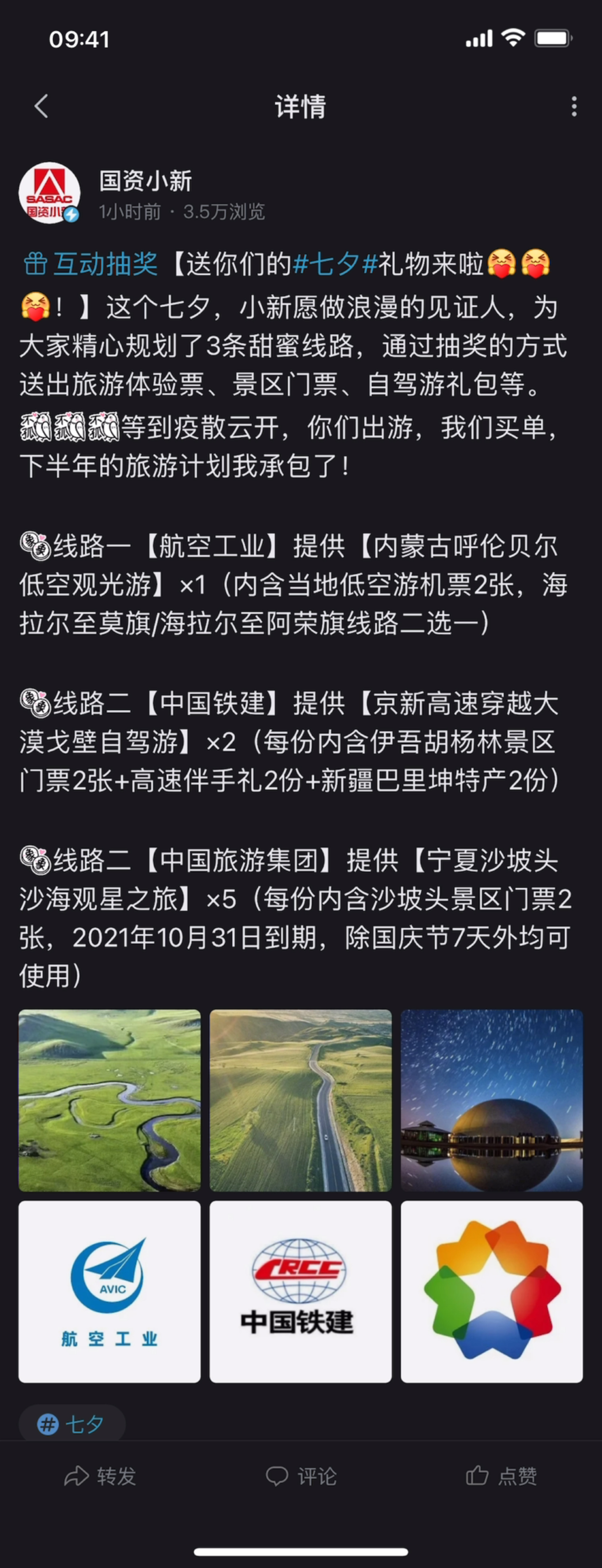 图片 1，共 1 张