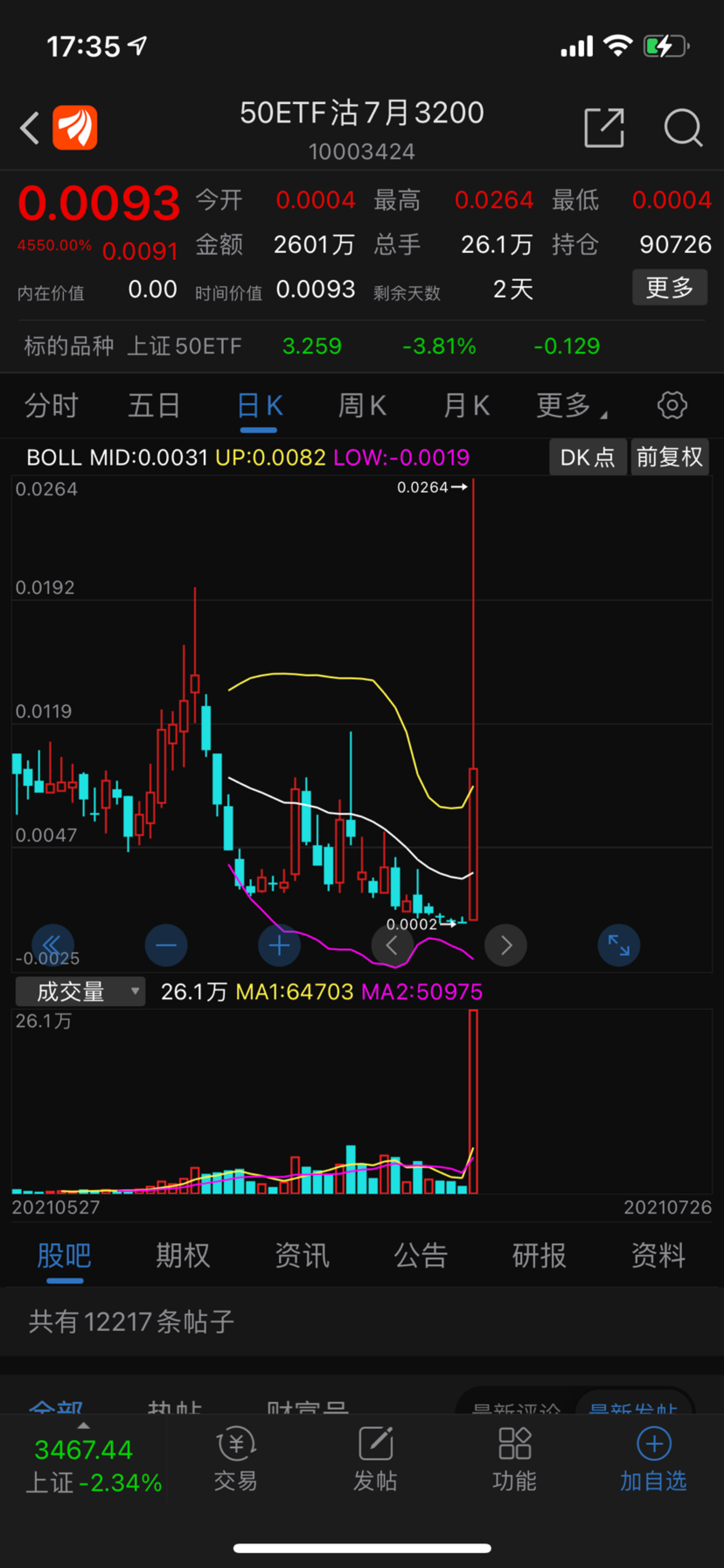图片 2,共 3 张