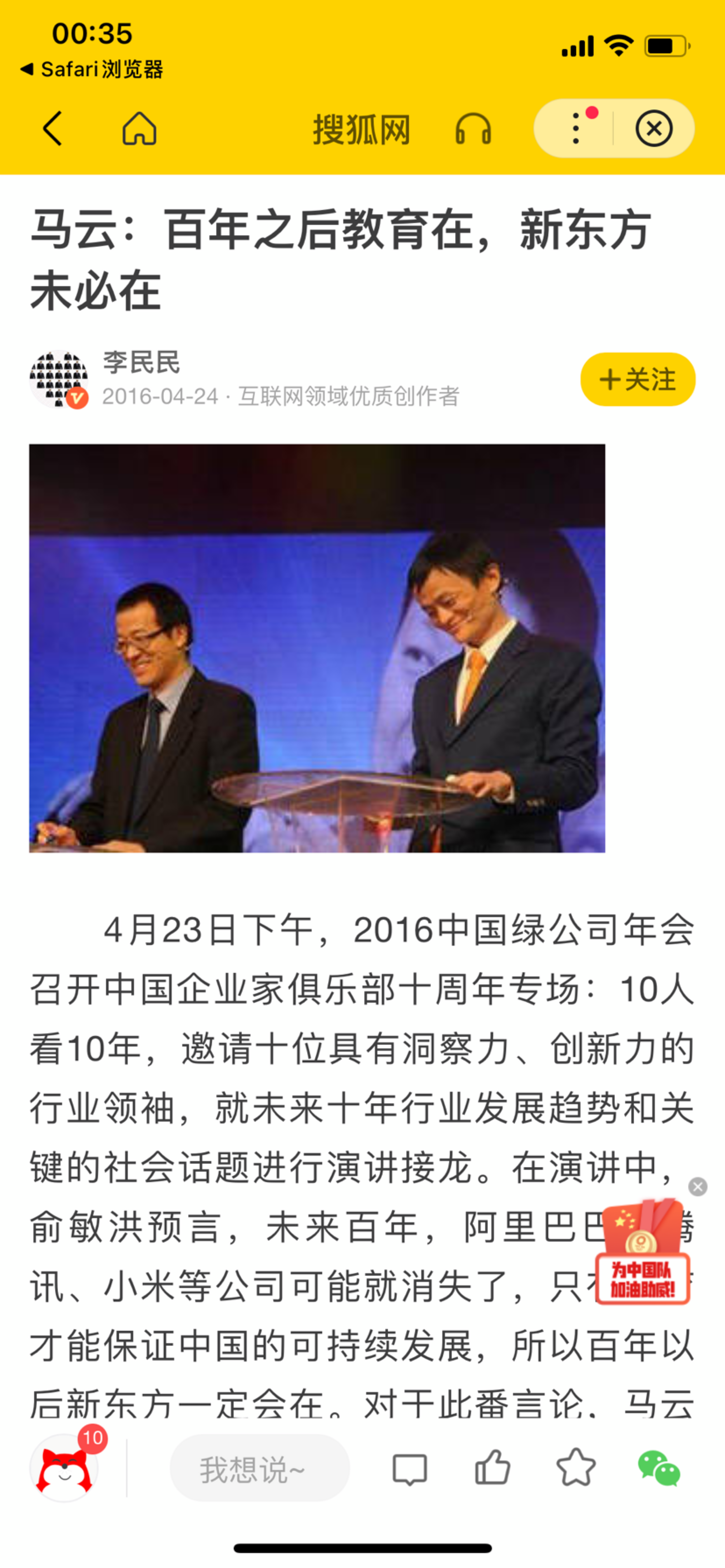 图片 1，共 1 张