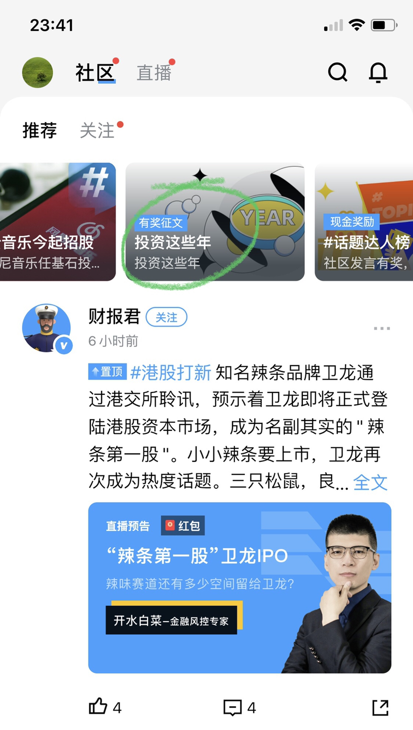 图片 3,共 4 张