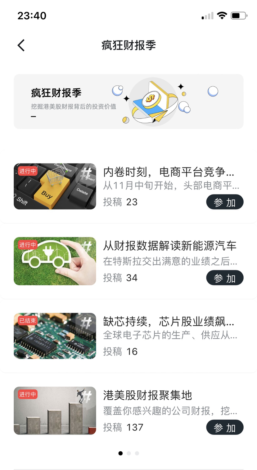图片 2,共 4 张