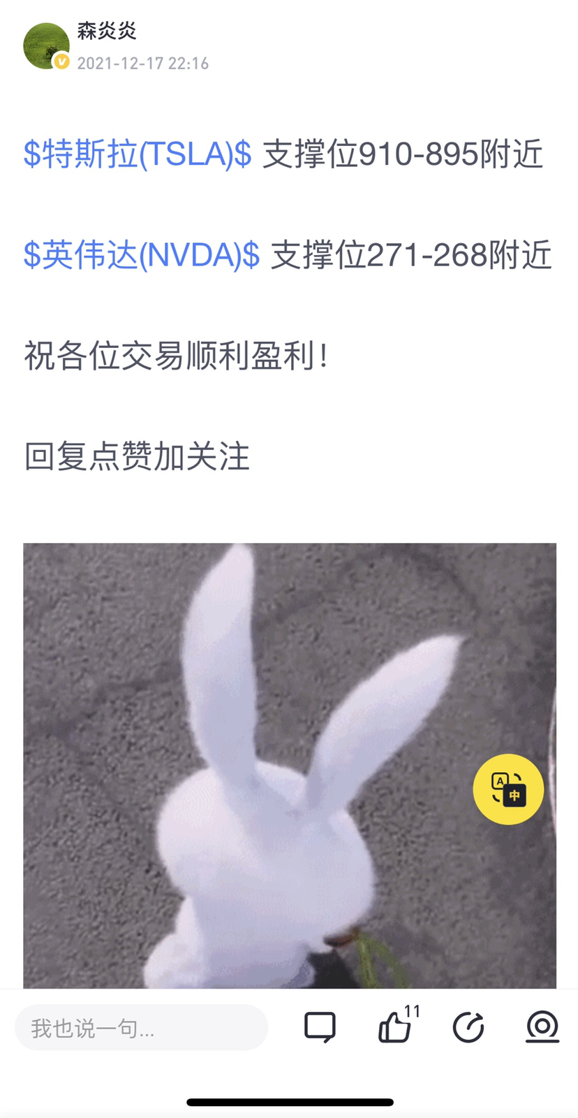 图片 1,共 1 张