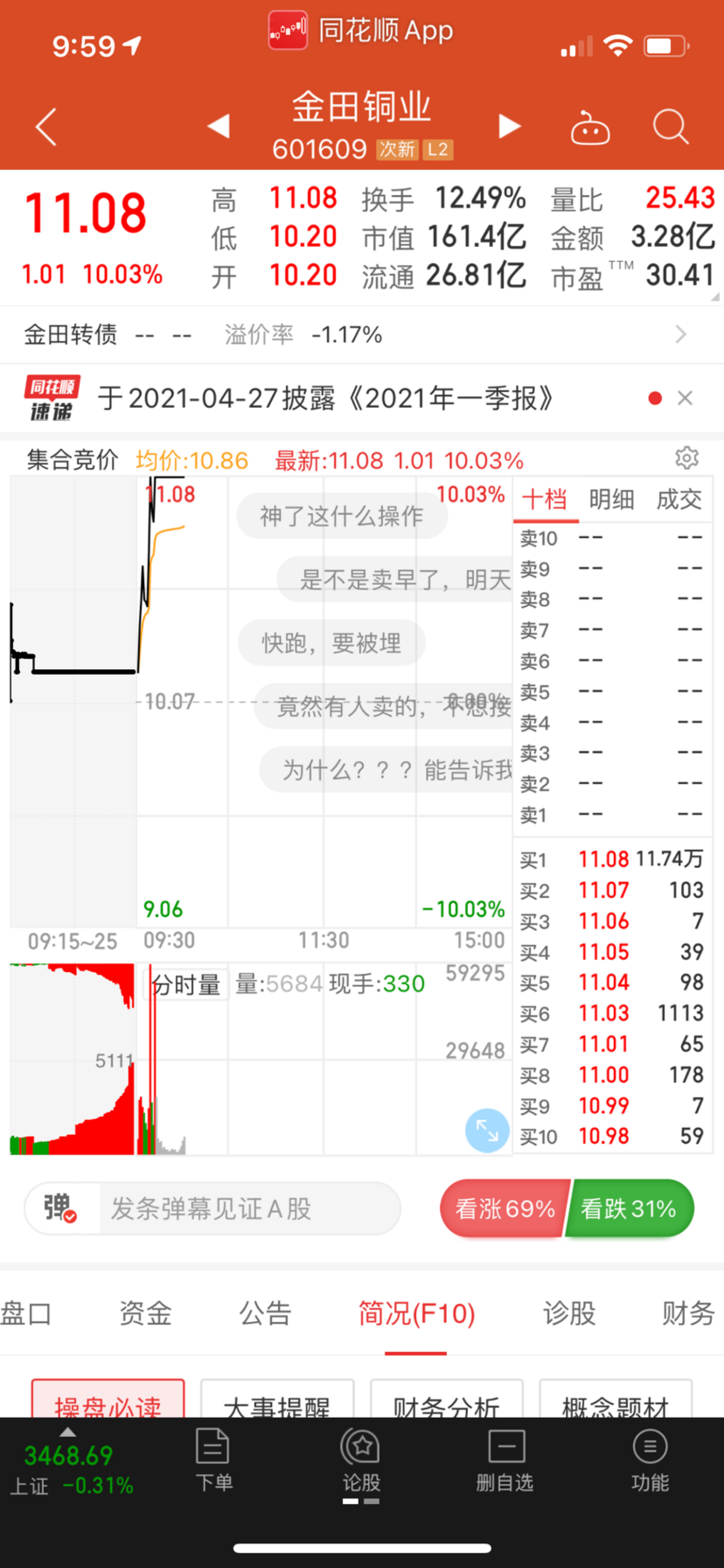 图片 2，共 2 张
