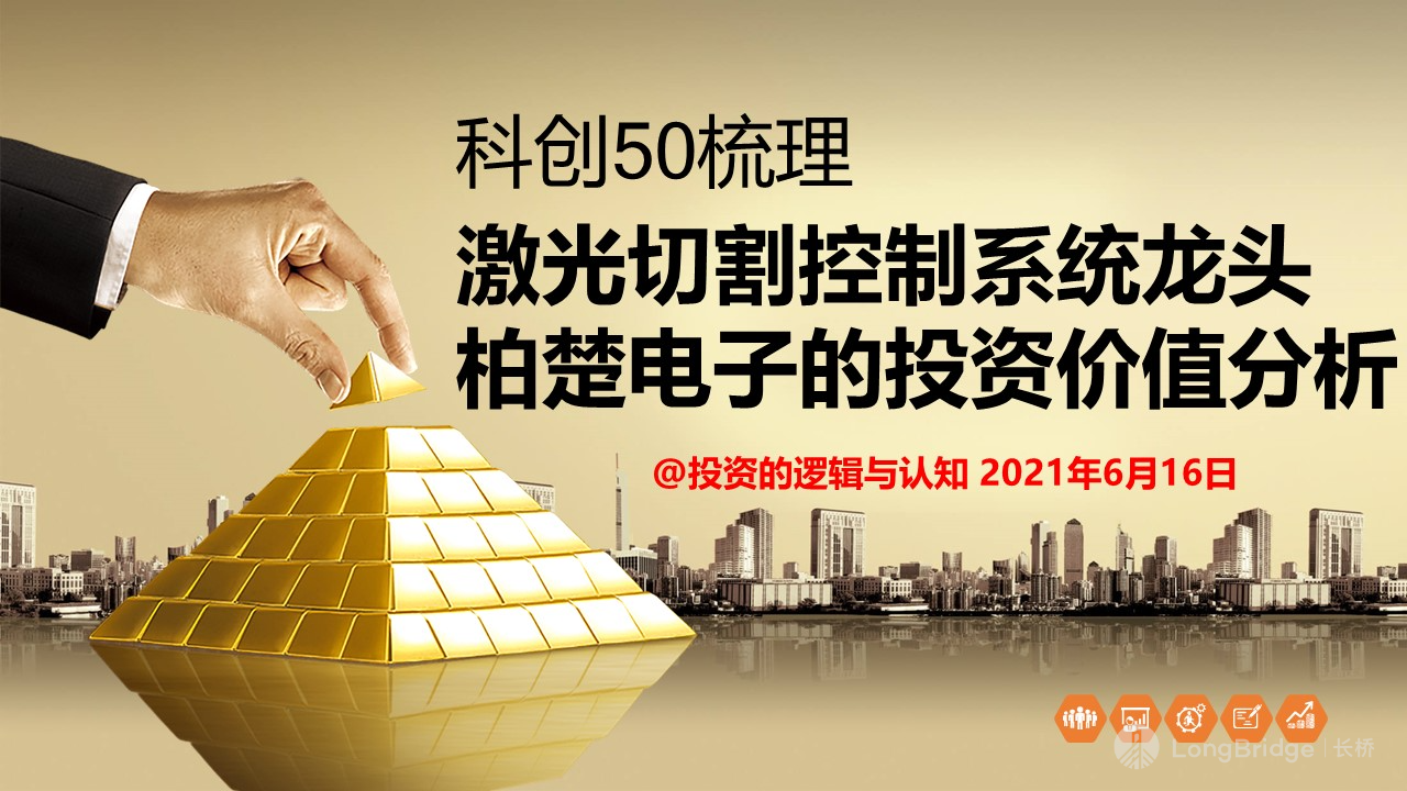 图片 2，共 2 张