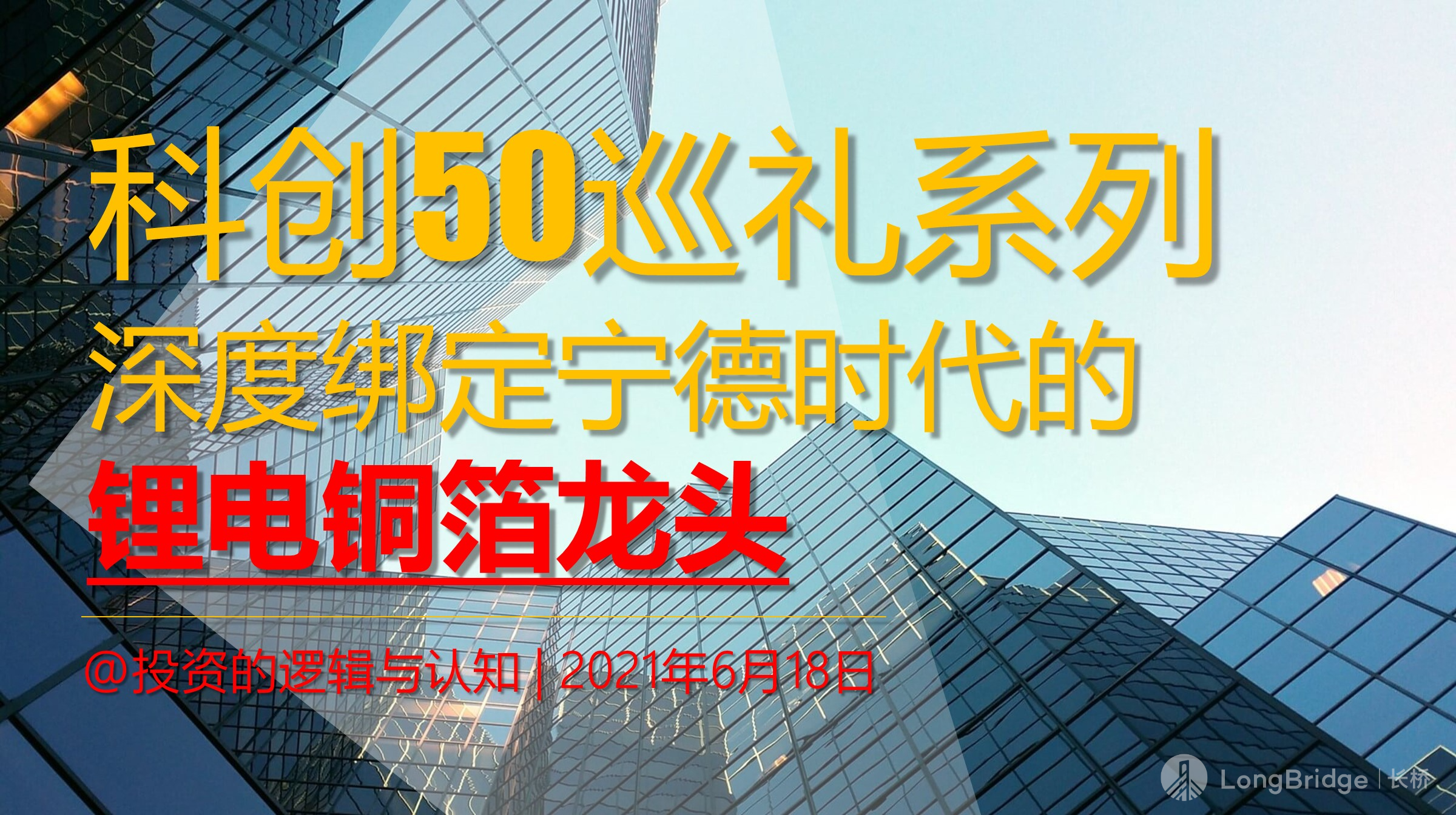 图片 2，共 2 张