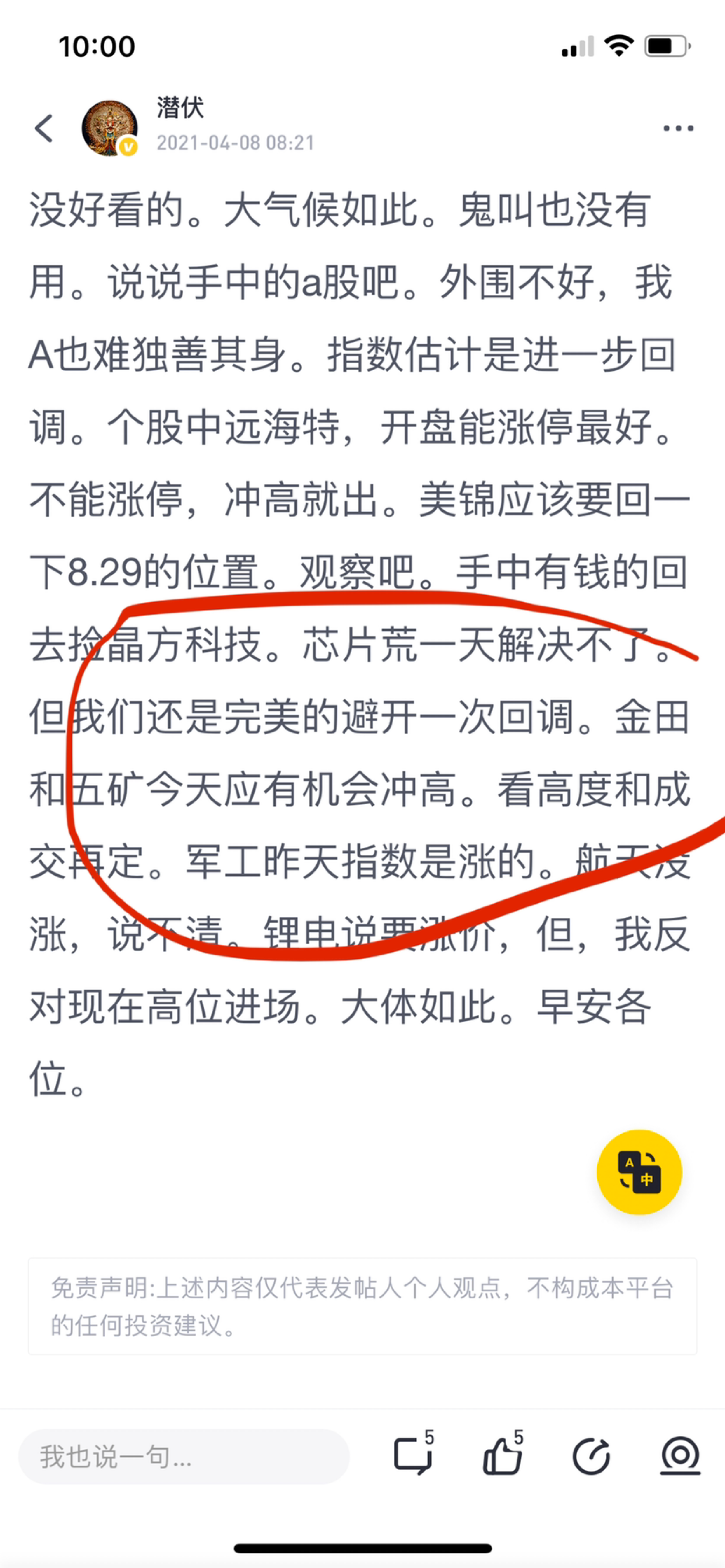 图片 1，共 2 张