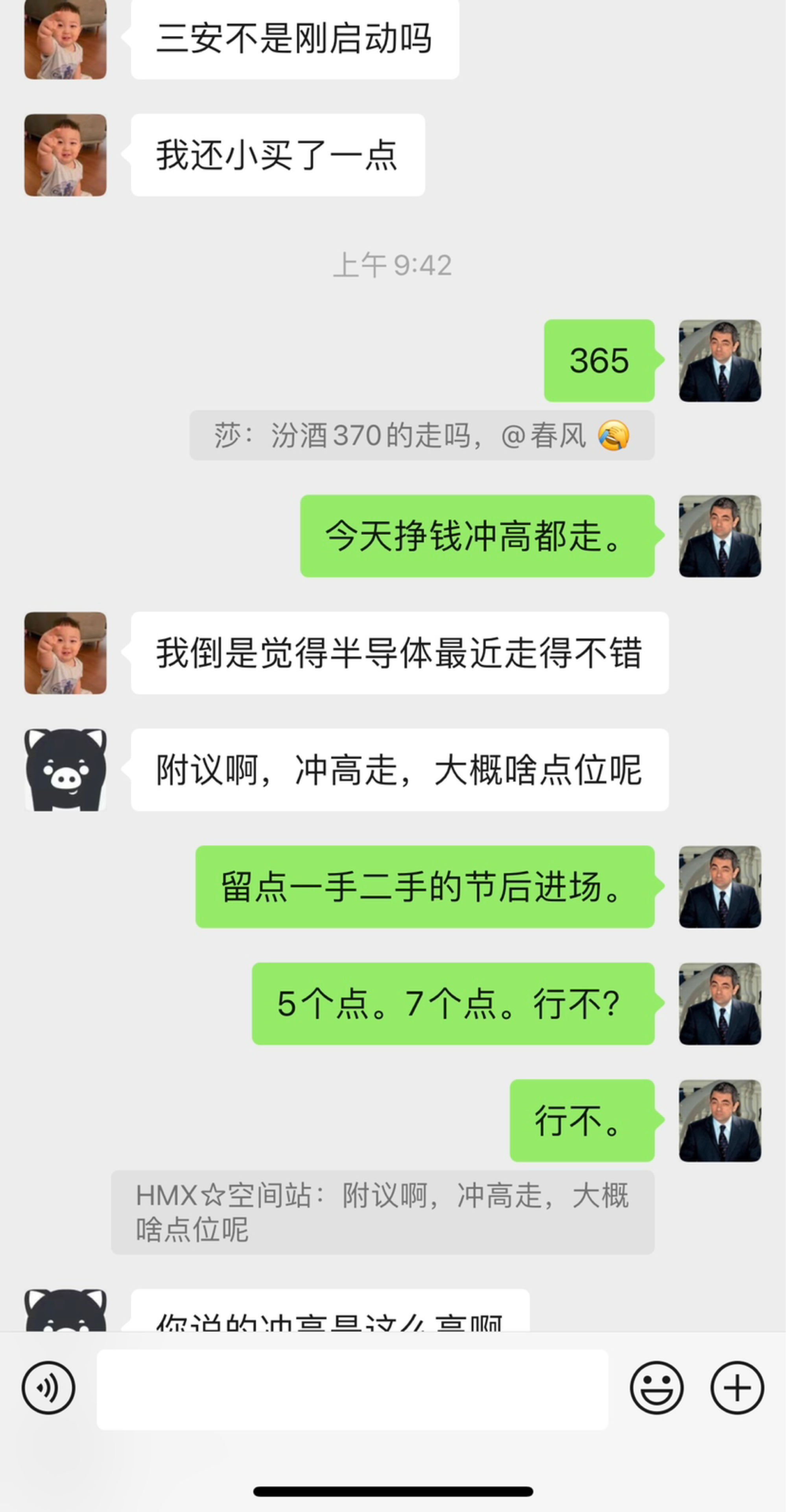 图片 2，共 5 张