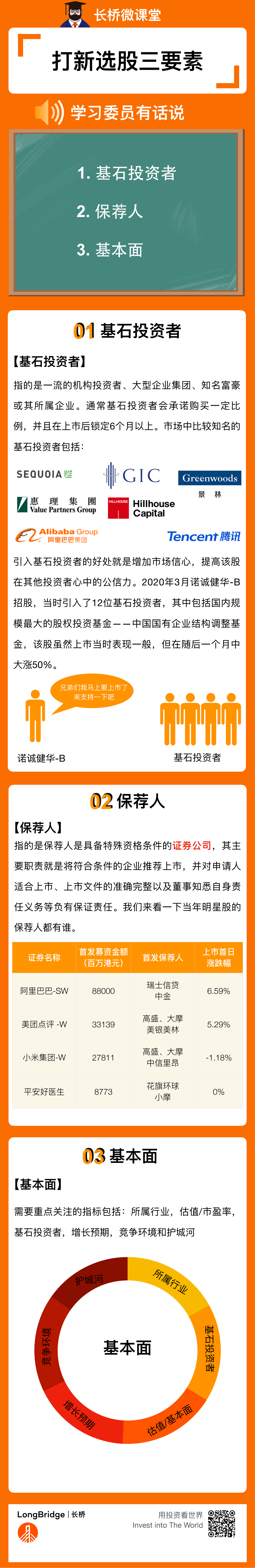 图片 1，共 1 张