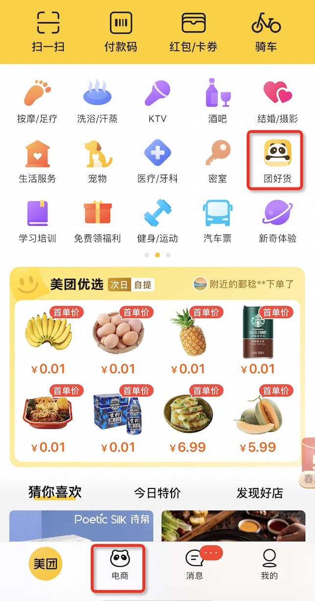 图片 2，共 2 张