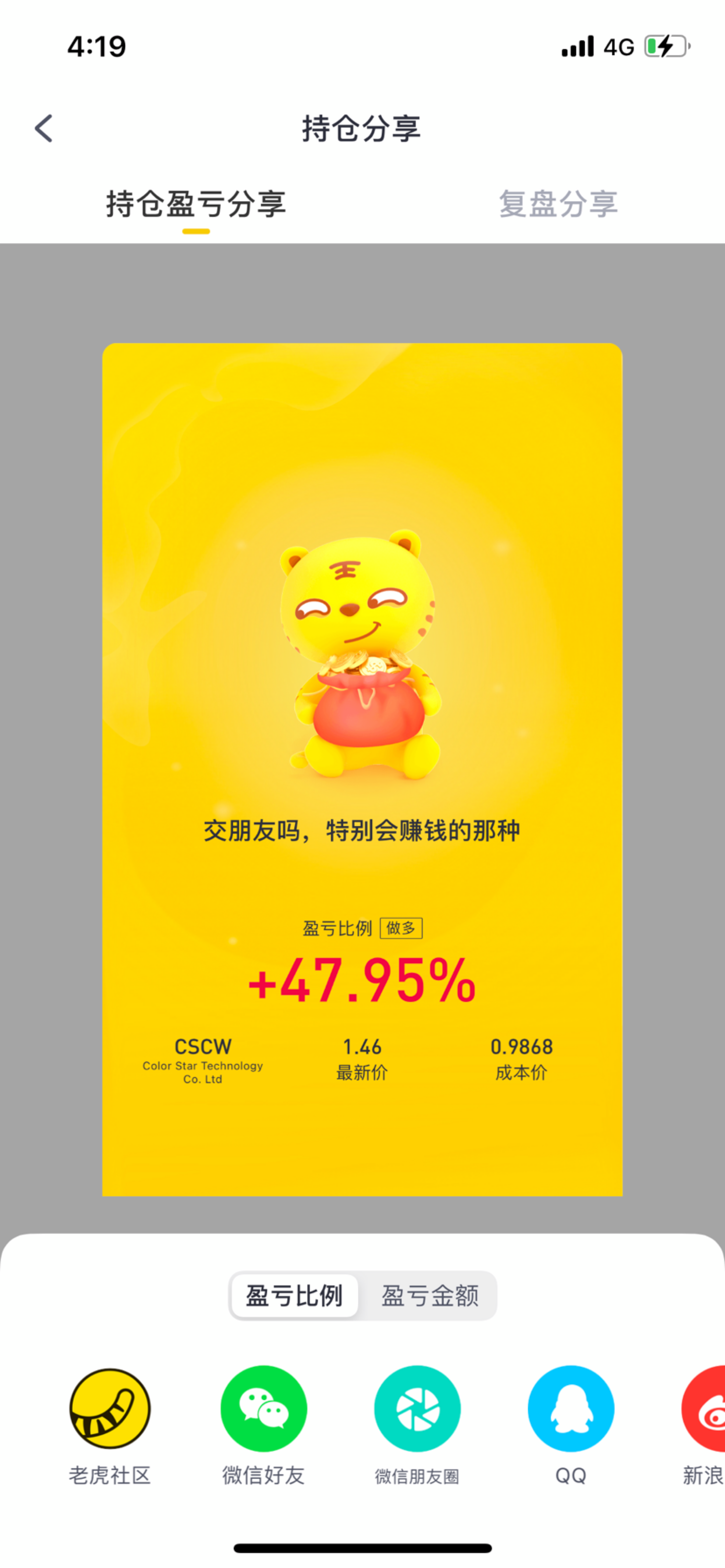 图片 1，共 1 张
