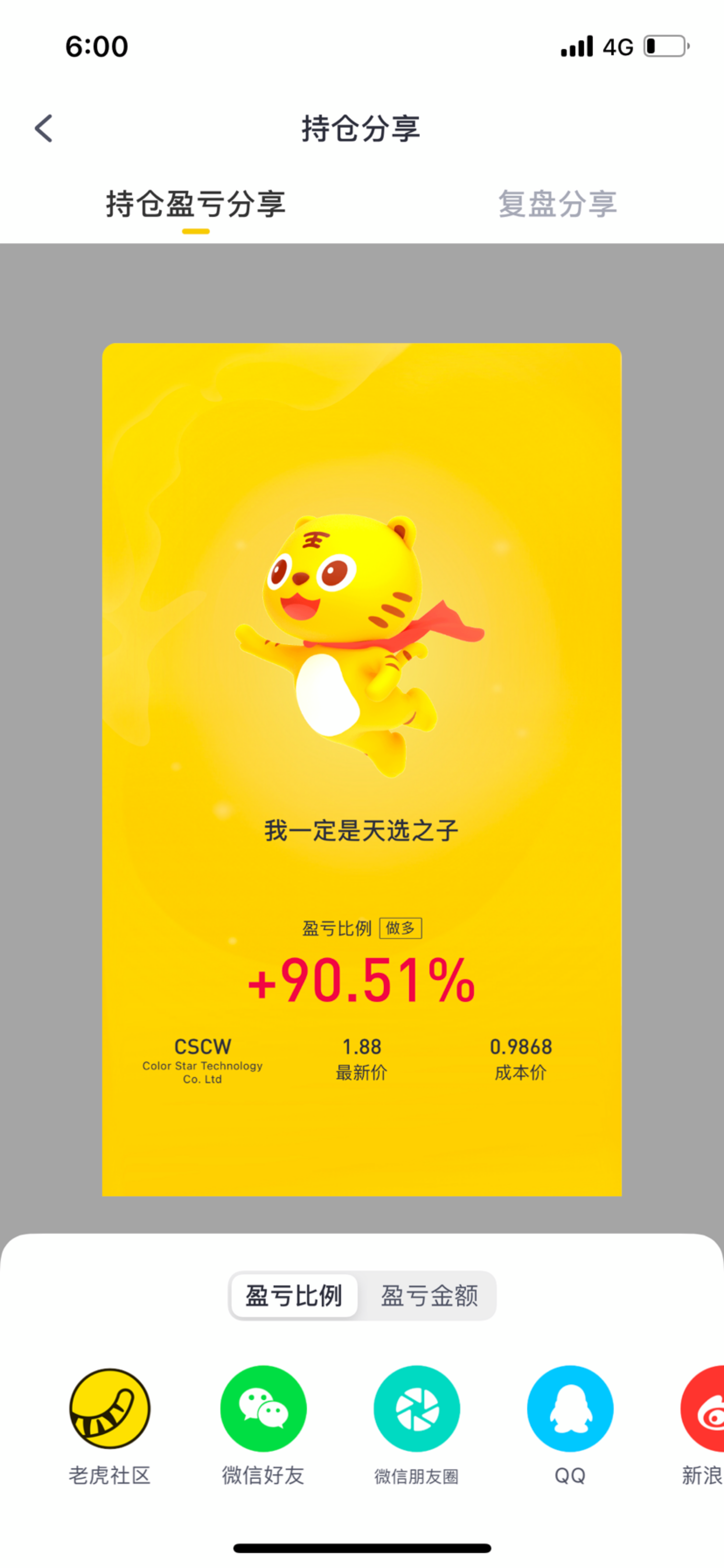图片 1，共 1 张