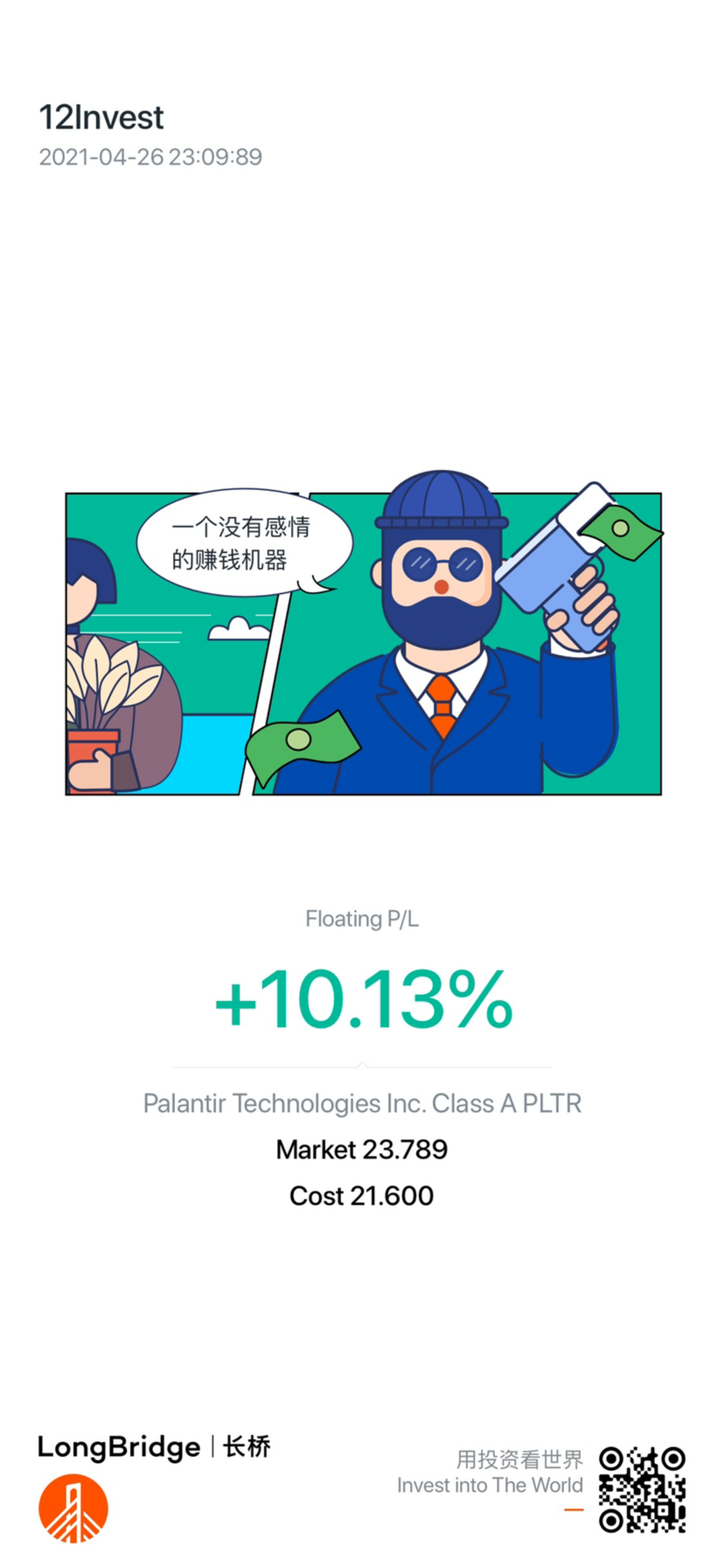 图片 1，共 1 张