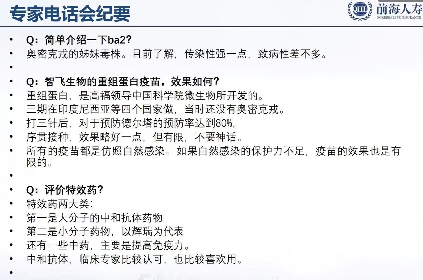 图片 3,共 3 张