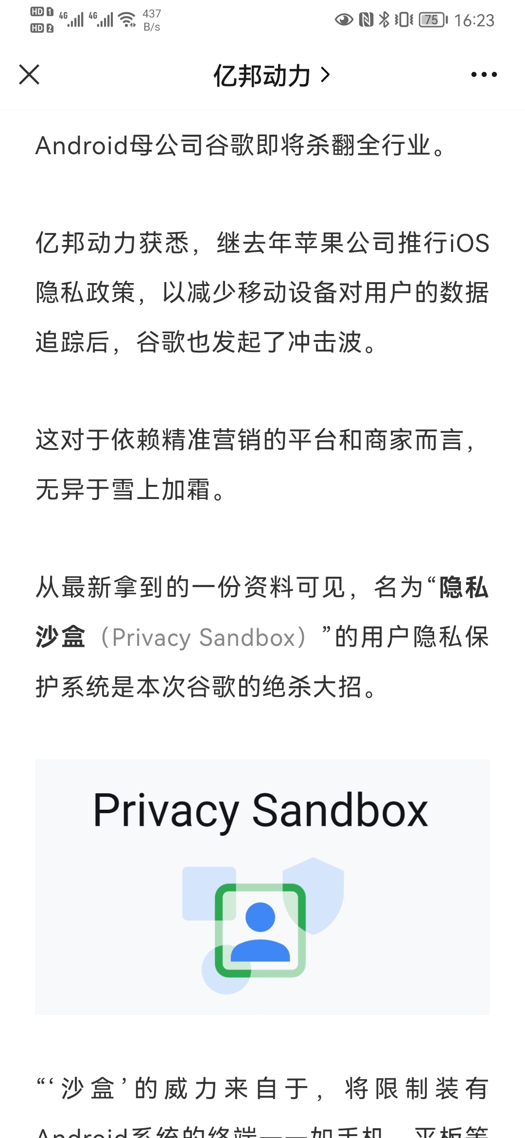 图片 1,共 1 张