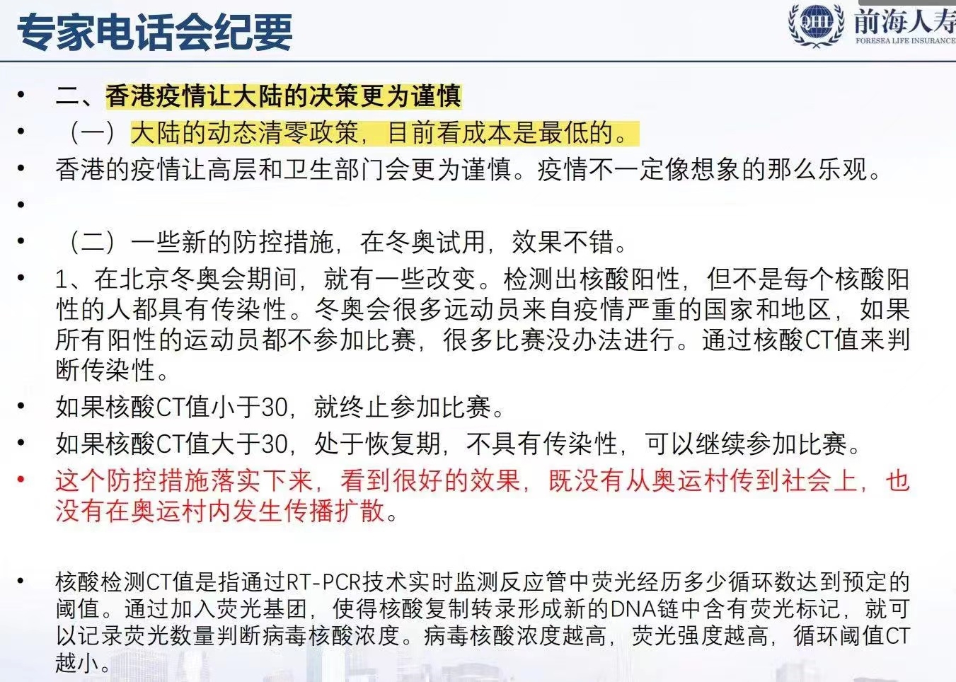 图片 2,共 3 张