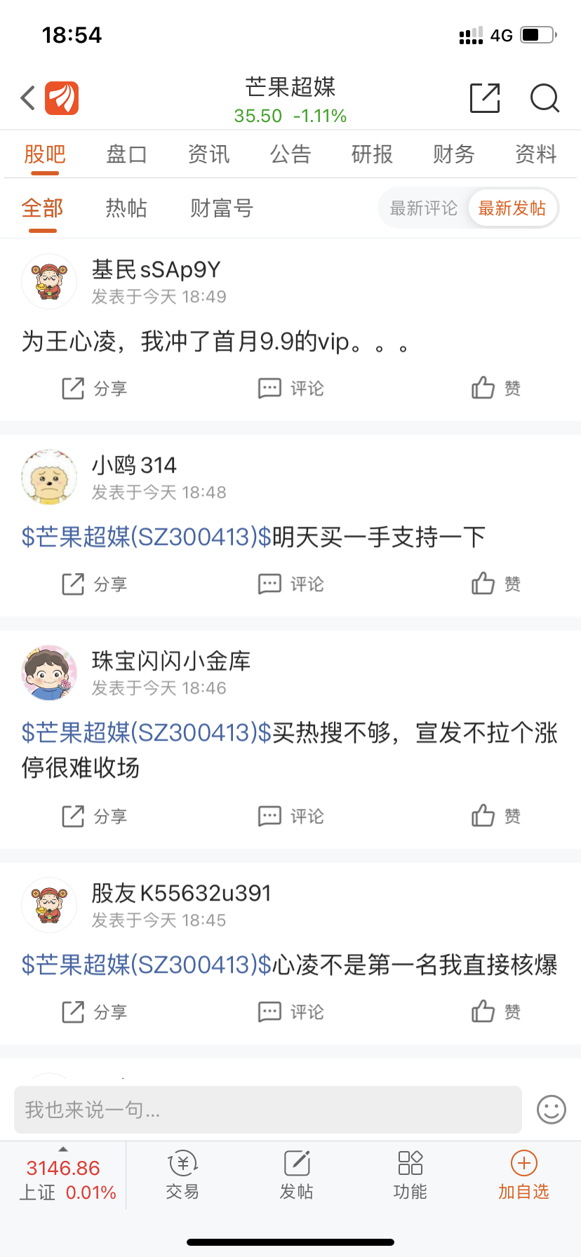 图片 1，共 1 张