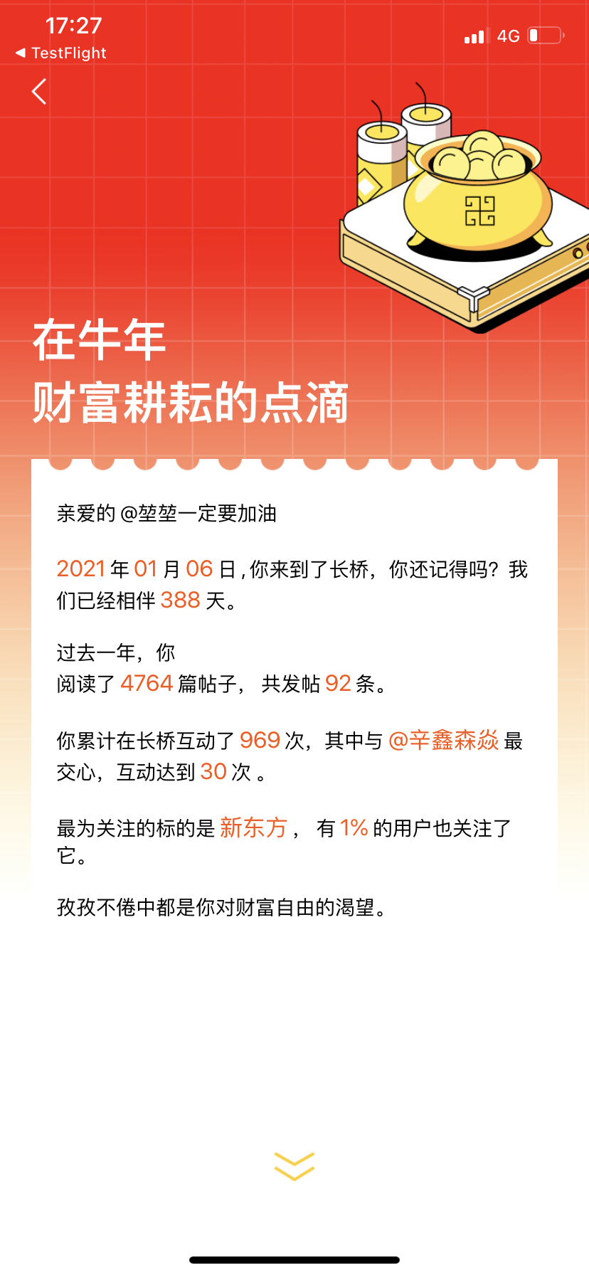 图片 1,共 1 张