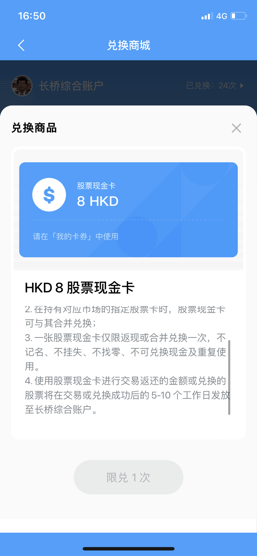 图片 1，共 1 张