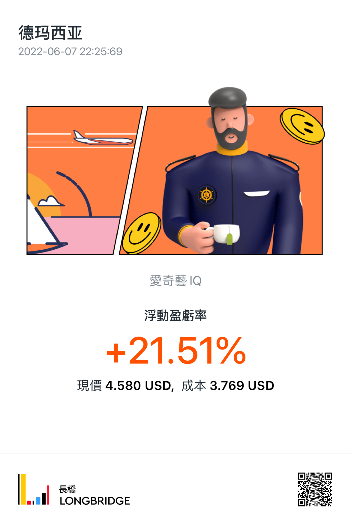 图片 1,共 1 张