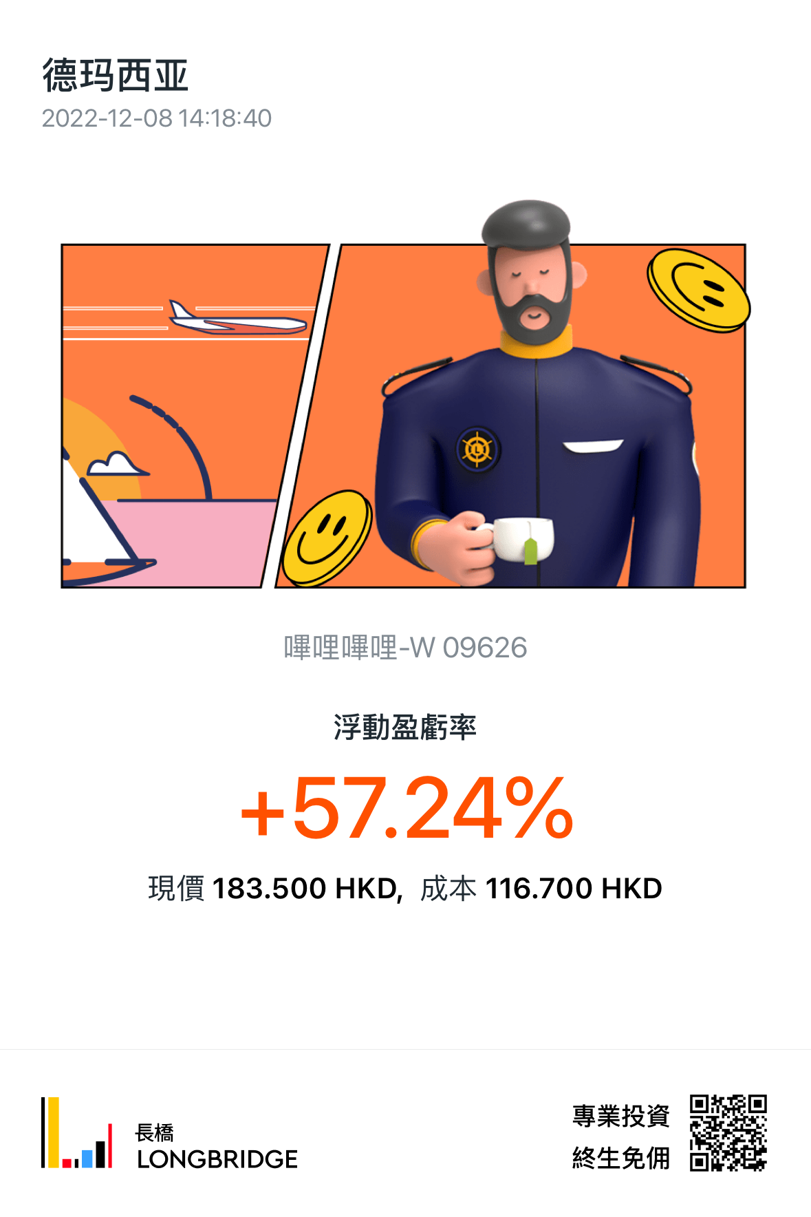 图片 1,共 1 张