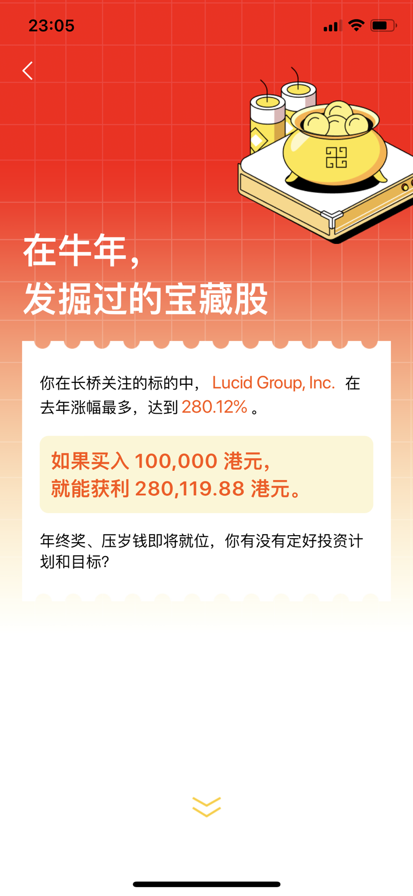 图片 2,共 2 张