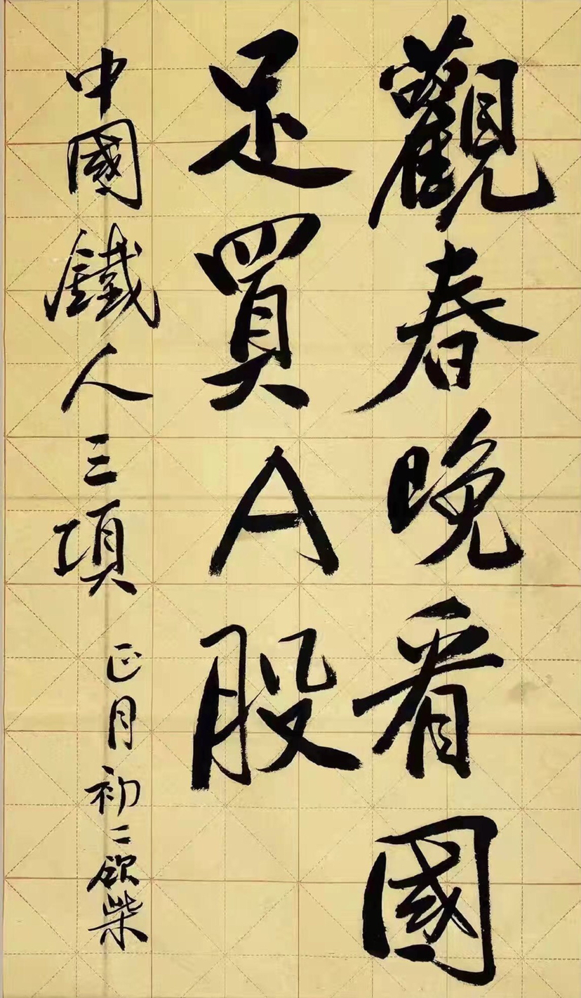 图片 1,共 2 张