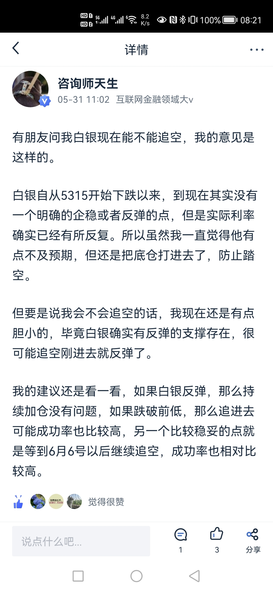 图片 1,共 1 张