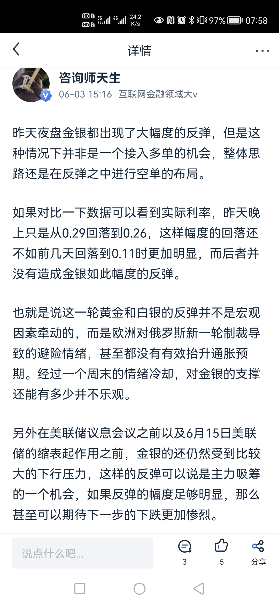 图片 1,共 1 张