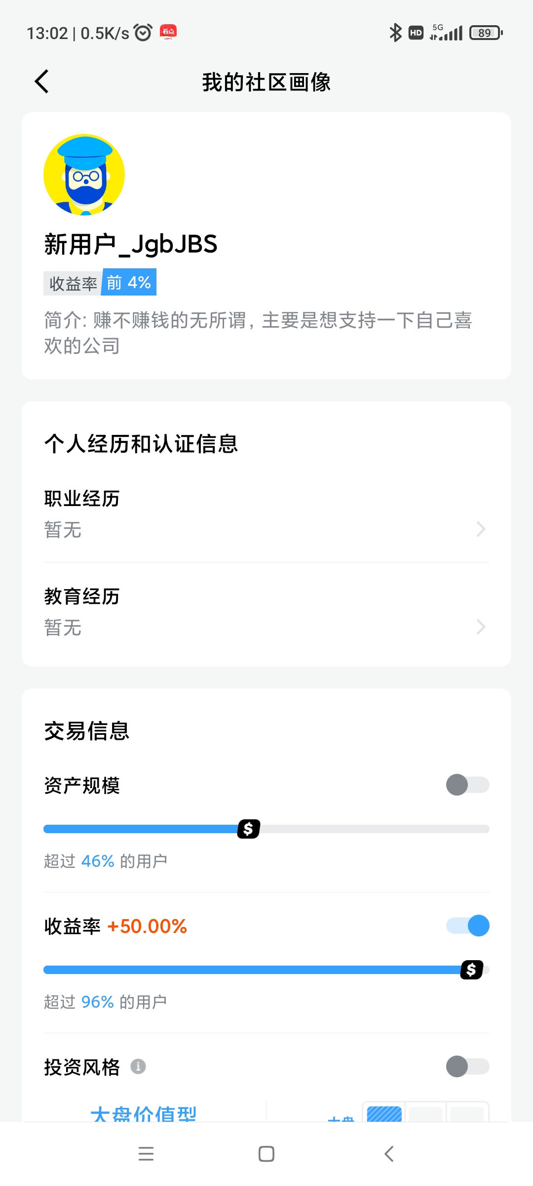 图片 1，共 1 张