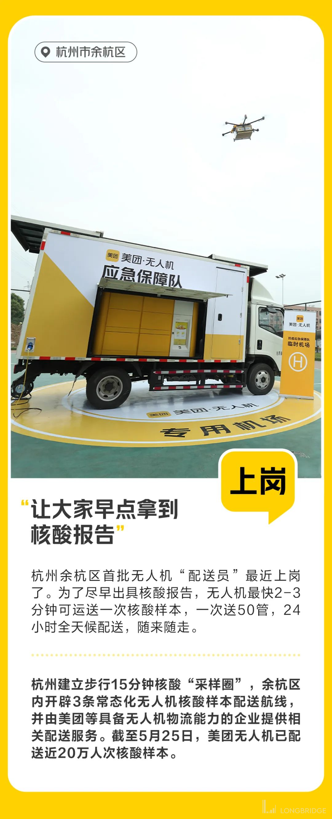图片 2,共 4 张