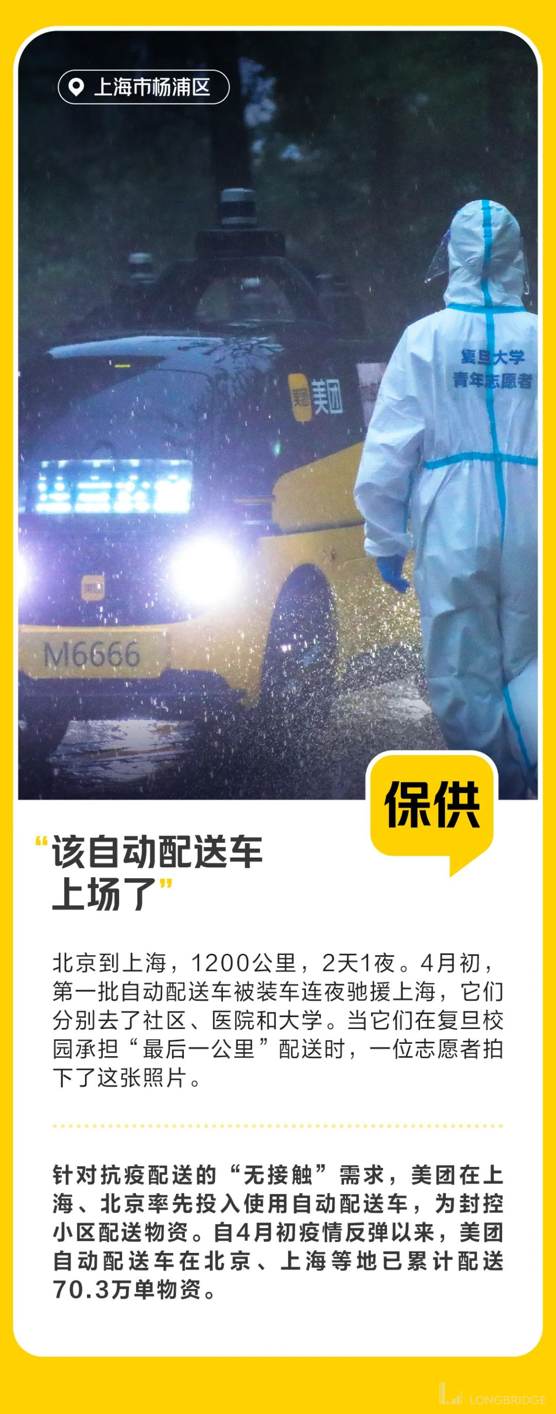 图片 1,共 4 张