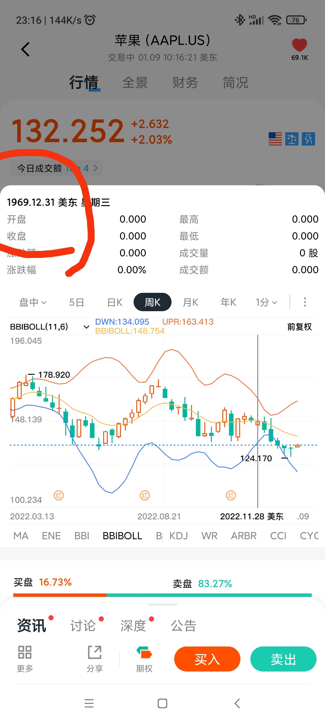 图片 1，共 1 张