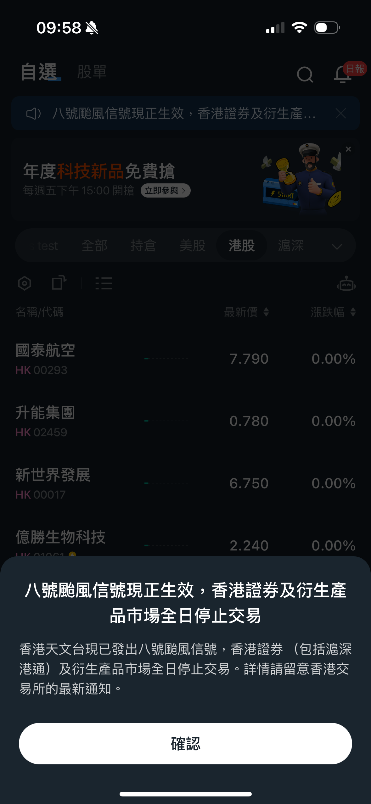 0