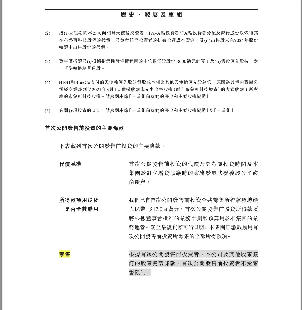 图片 1,共 1 张