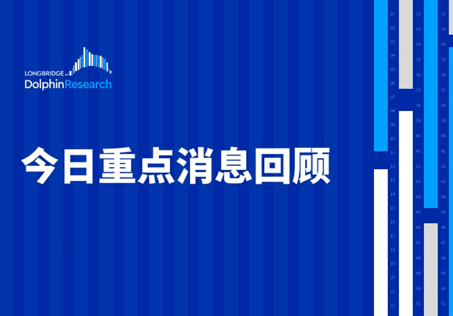 实时精彩播报不停歇 带你沉浸式体验NBA巅峰对抗