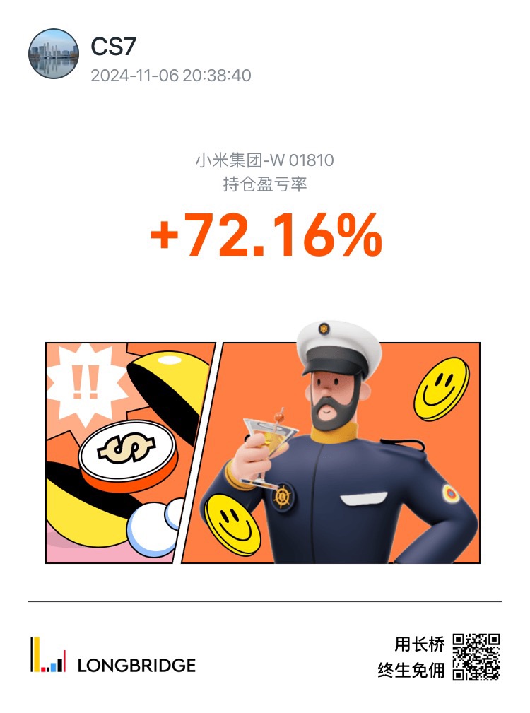 图片 1，共 1 张