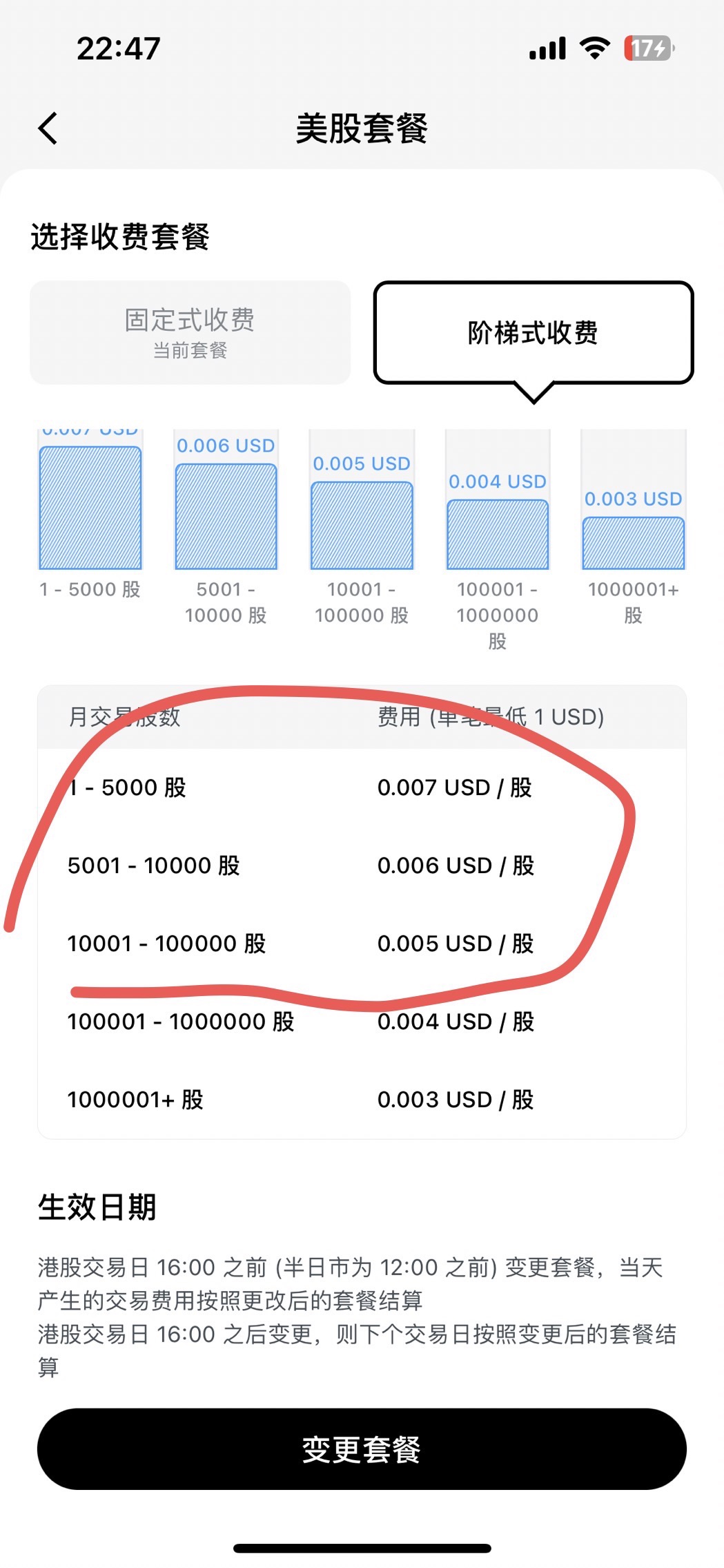 图片 1,共 1 张