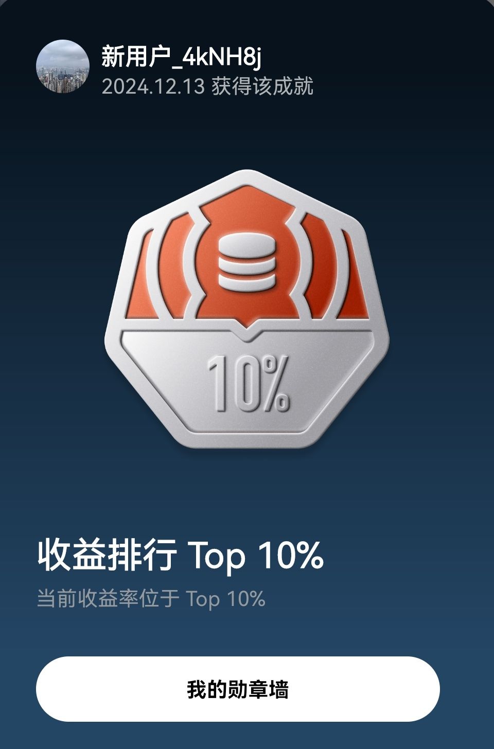 图片 1，共 1 张