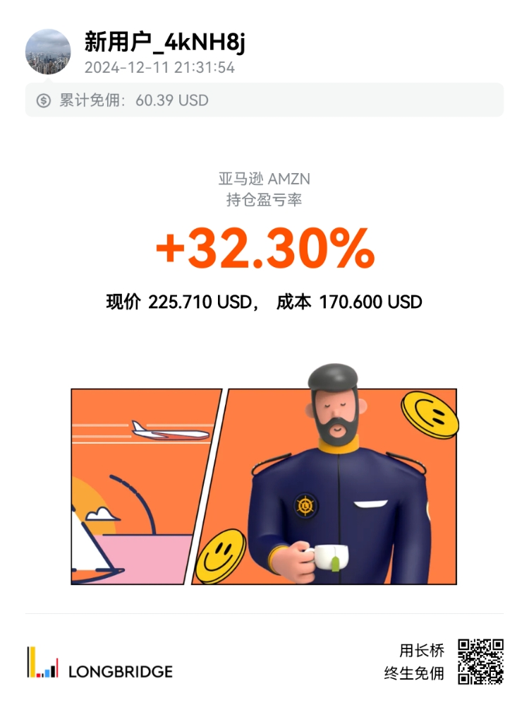 图片 1，共 1 张